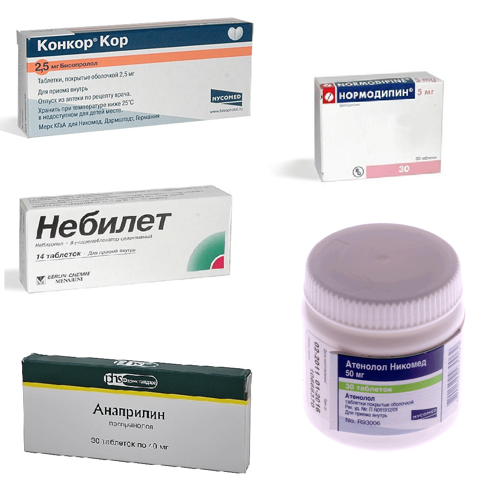 какими лекарствами сбить давление быстро таблетками
