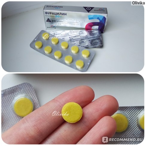 Таблетки для приготовления раствора для местного и наружного применения Avexima Фурацилин Нитрофурал фото