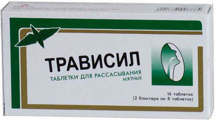 Трависил. Таблетки от кашля таблетки Трависил. Трависил для рассасывания. Трависил пастилки. Трависил мятные.