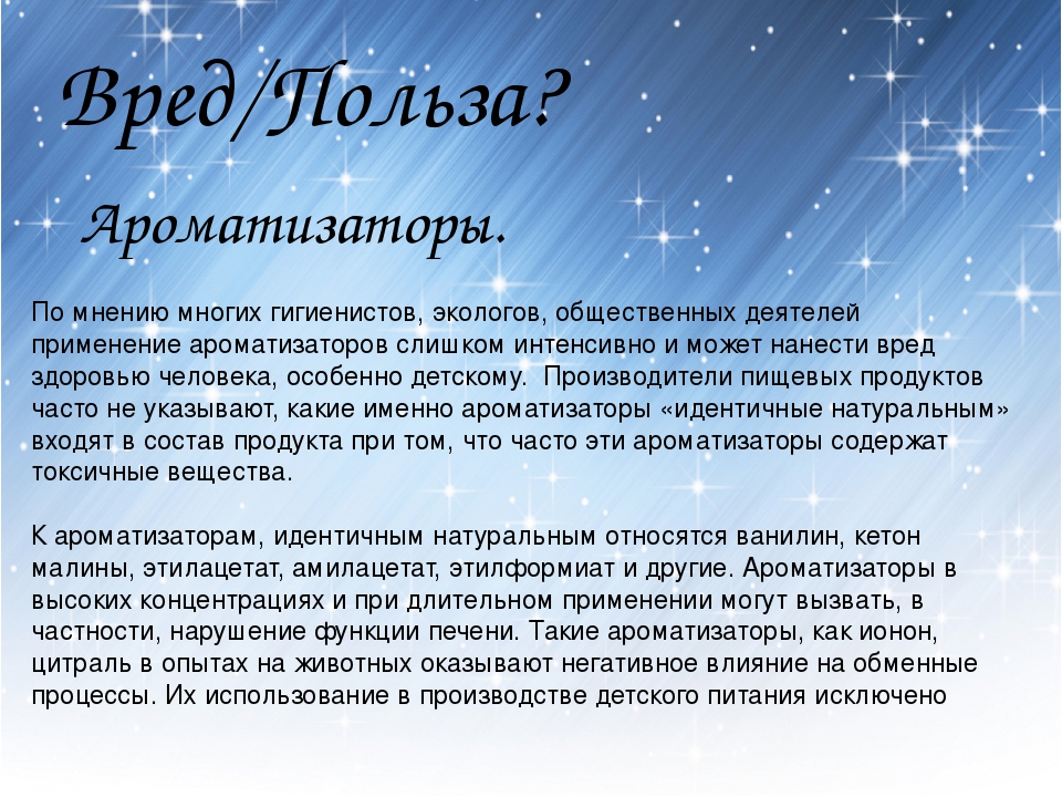 Сода польза и вред. Чем вредна пищевая сода. Чем полезна пищевая сода. Чем полезна сода для организма. Сода пищевая вред.