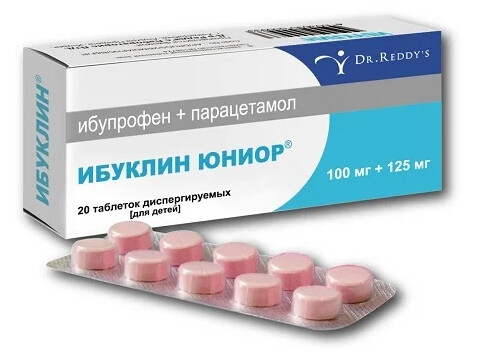 Ибуклин юниор