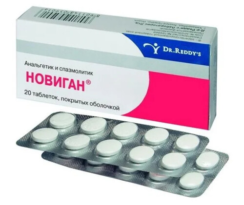 Новиган