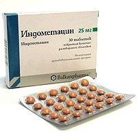 индометацин таблетки 