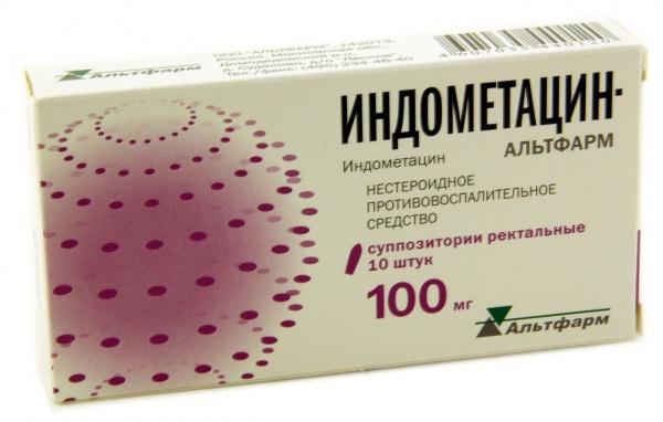 индометацин таблетки аналоги 