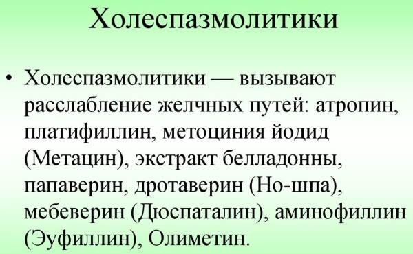 Желчегонные средства при застое желчи: народные средства, таблетки, травы, лучшие для детей