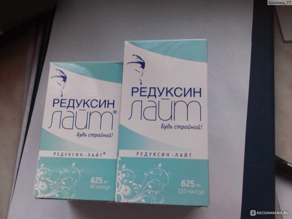 Lite отзывы. Редуксин Лайт капс 625 мг 90. Редуксин Лайт 90 капсул. Редуксин Лайт таблетки для похудения. Редуксин Лайт для похудения.