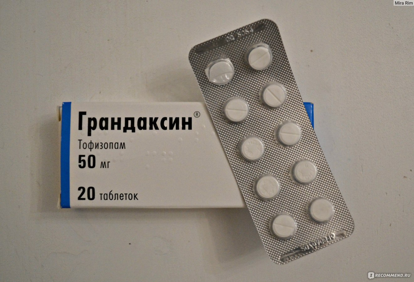 Грандаксин группа препаратов. Грандаксин 50 мг. Грандаксин 10 мг. Грандаксин (таб. 50мг n60 Вн ) Egis-Венгрия. Тофизопам грандаксин.