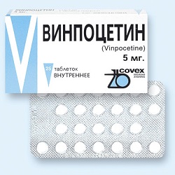 Таблетки Винпоцетин 5 мг