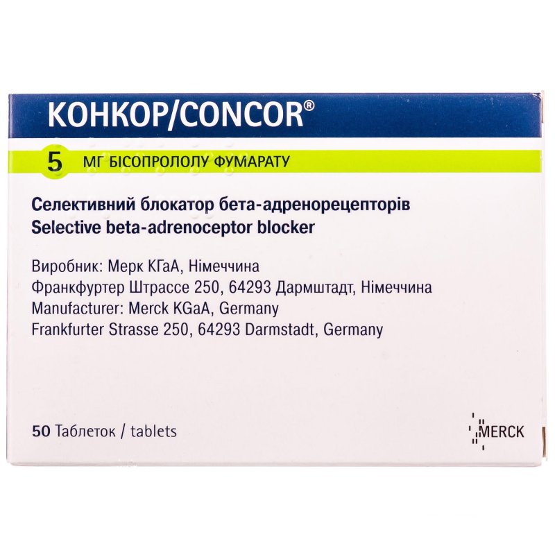 Конкор группа препарата. Конкор 5 мг Мерк КГАА. Конкор 5 мг производитель. Конкор Мерк Германия. Бета блокатор Конкор.