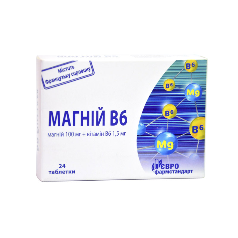 Магний в6 состав. Магний б6 100 мг. Магний b6 магний b6. -Магний +6 магний в 6. Магний в6 состав витаминов.