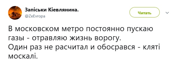 Почему пускает