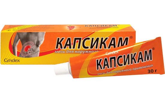 Мазь Капсикам